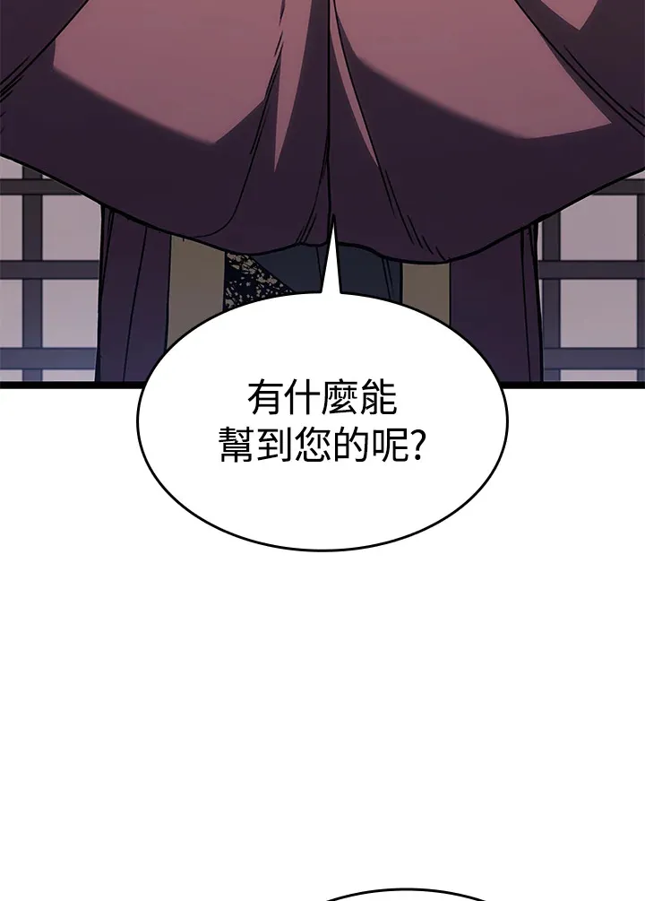 第2季 第1话19