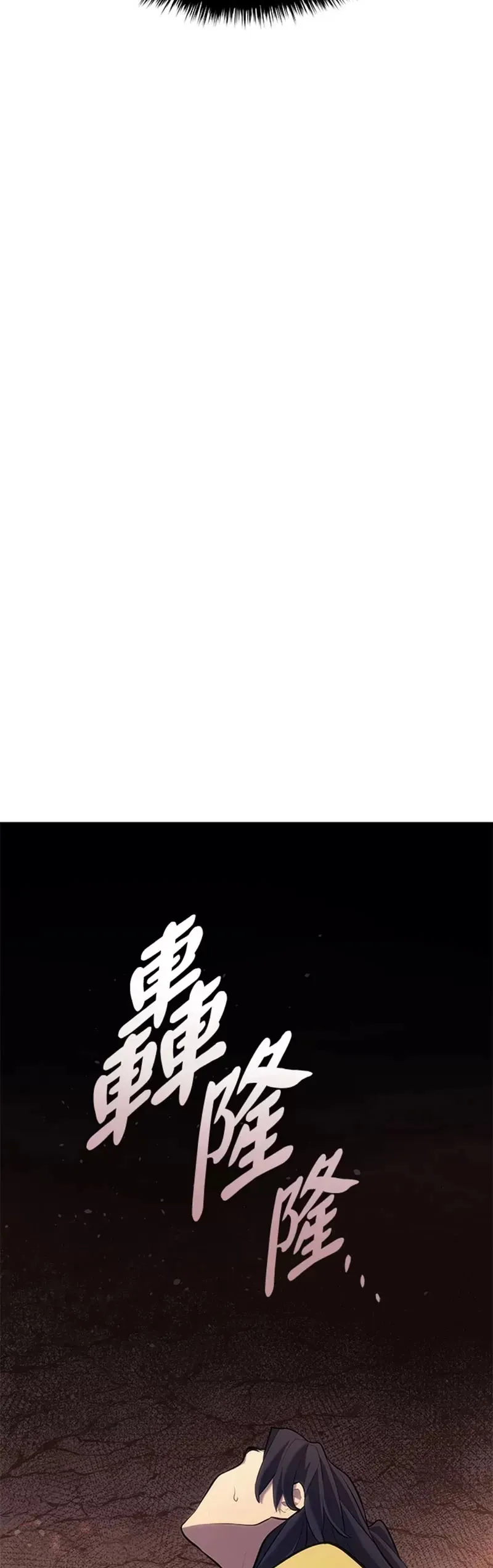 第25话61