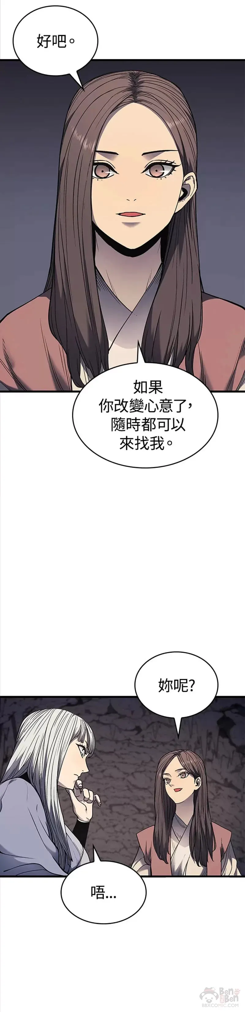 第04话46