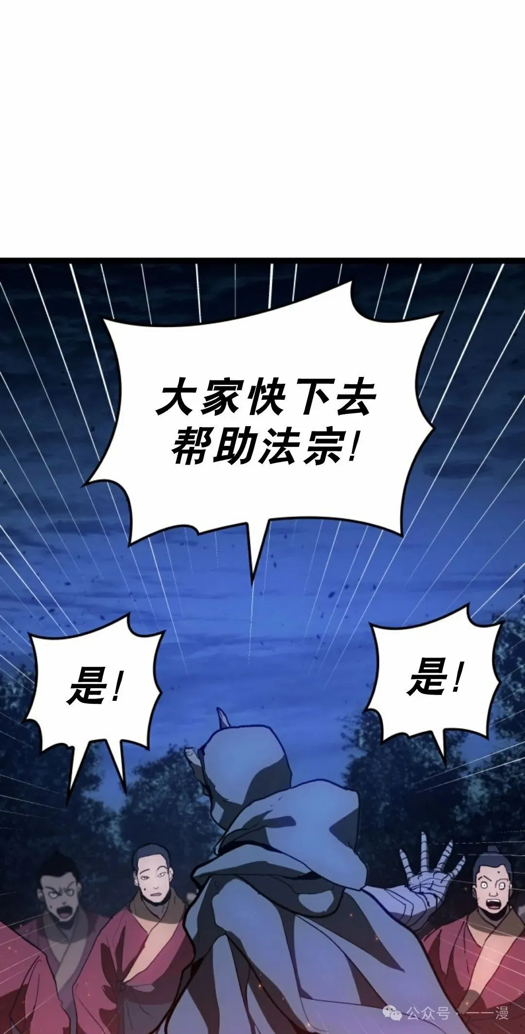 第二季 第36话36