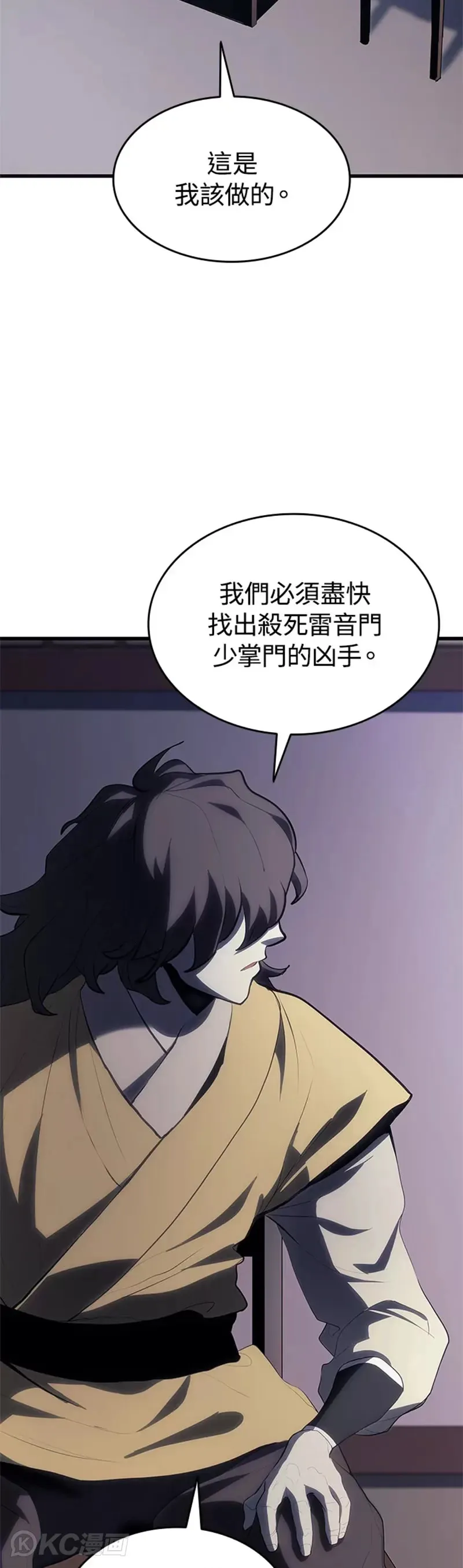 第36话43