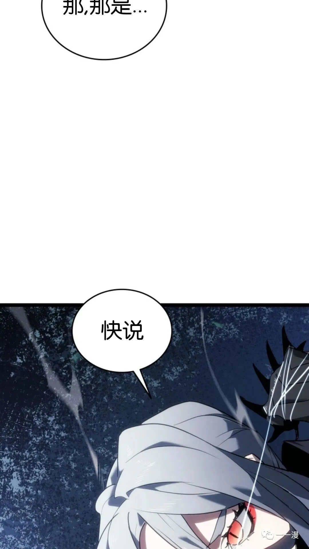 第二季 第9话83