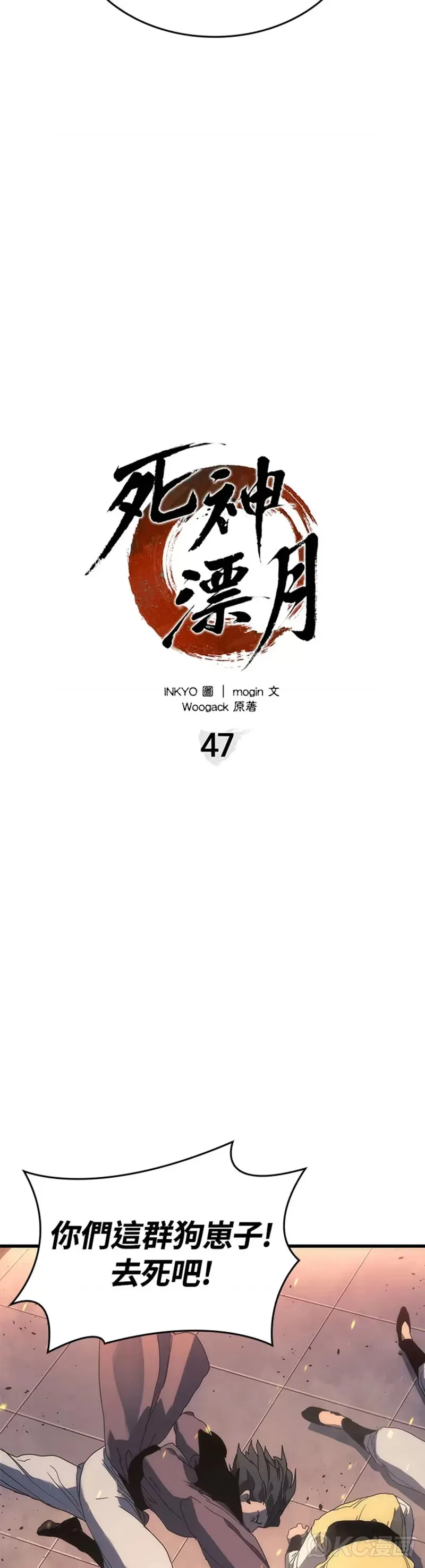 第47话27