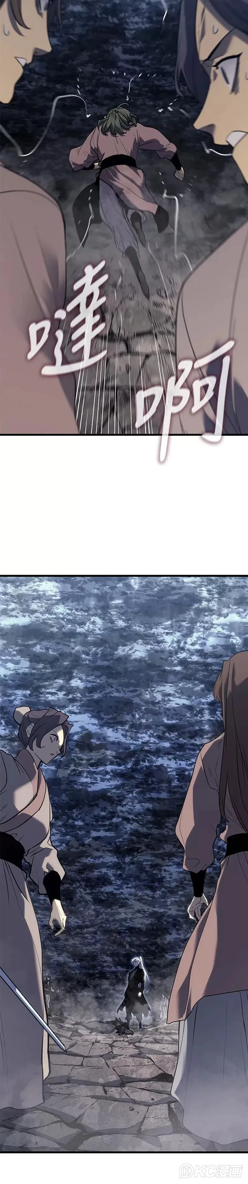 第54话11