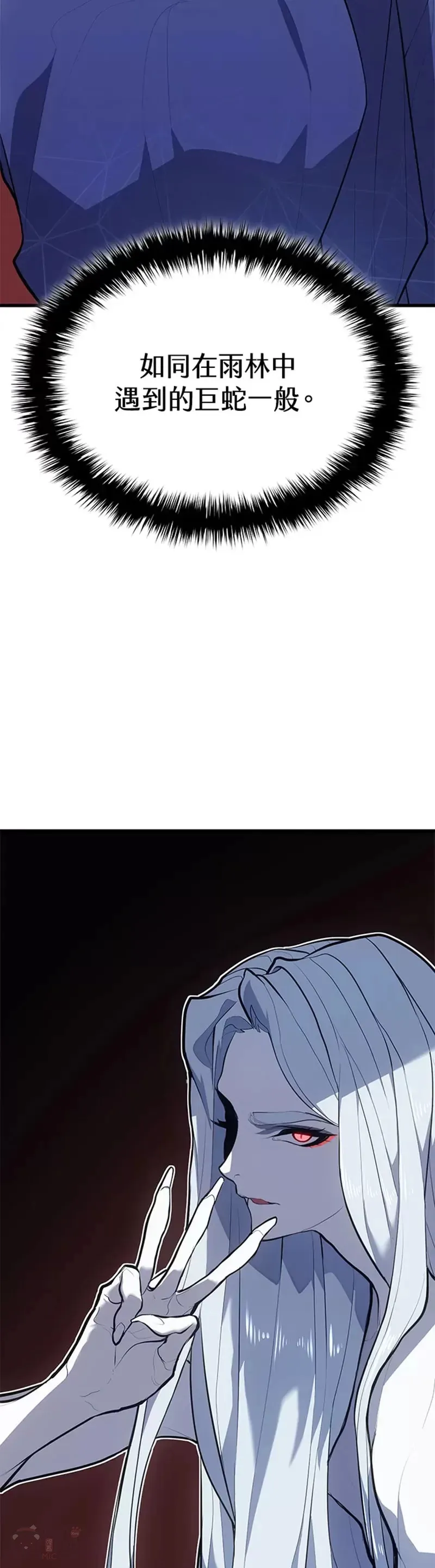 第27话61