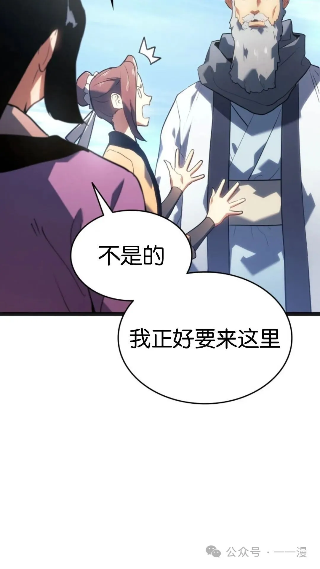 第二季 第14话76