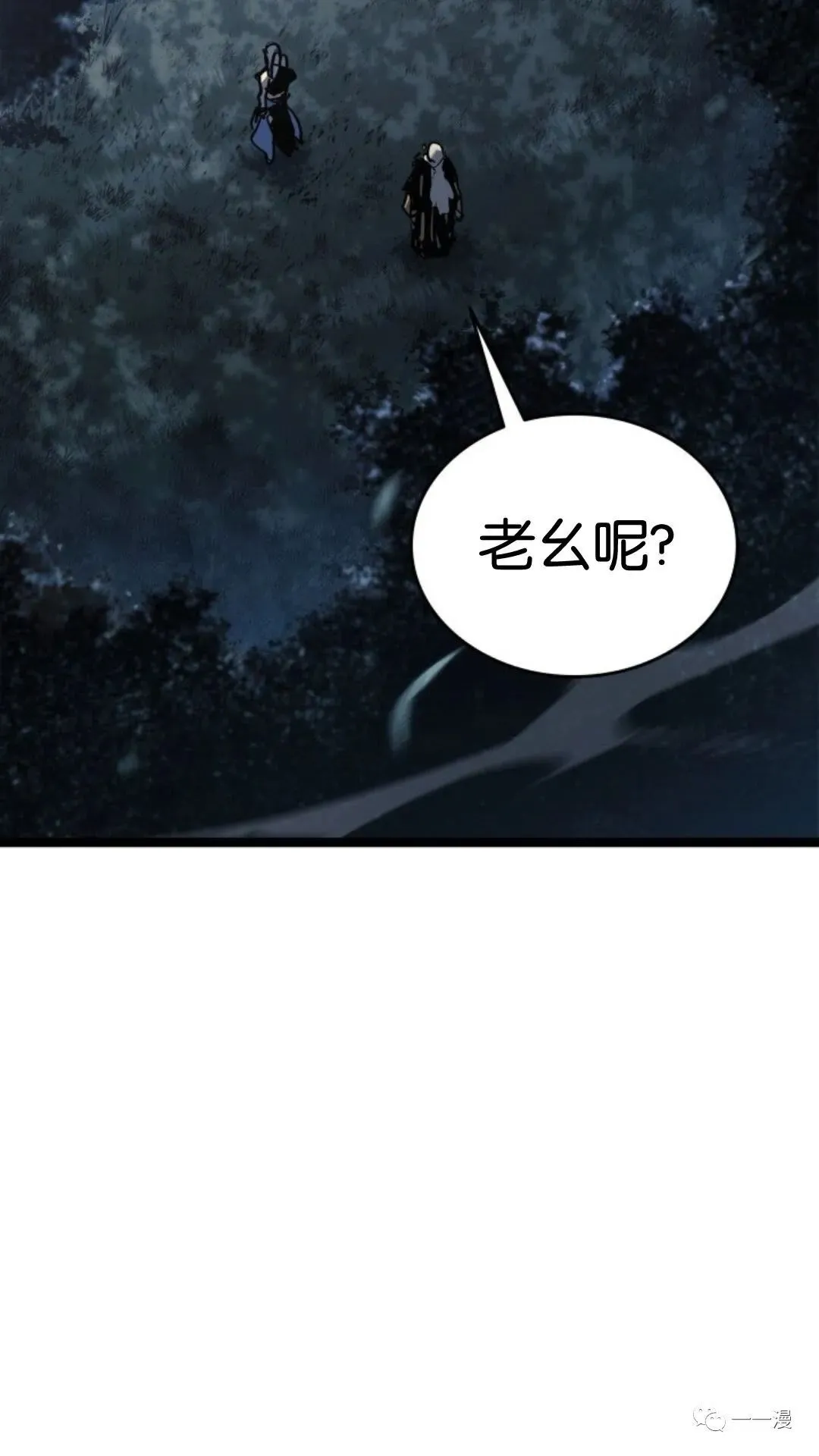 第二季 第8话106