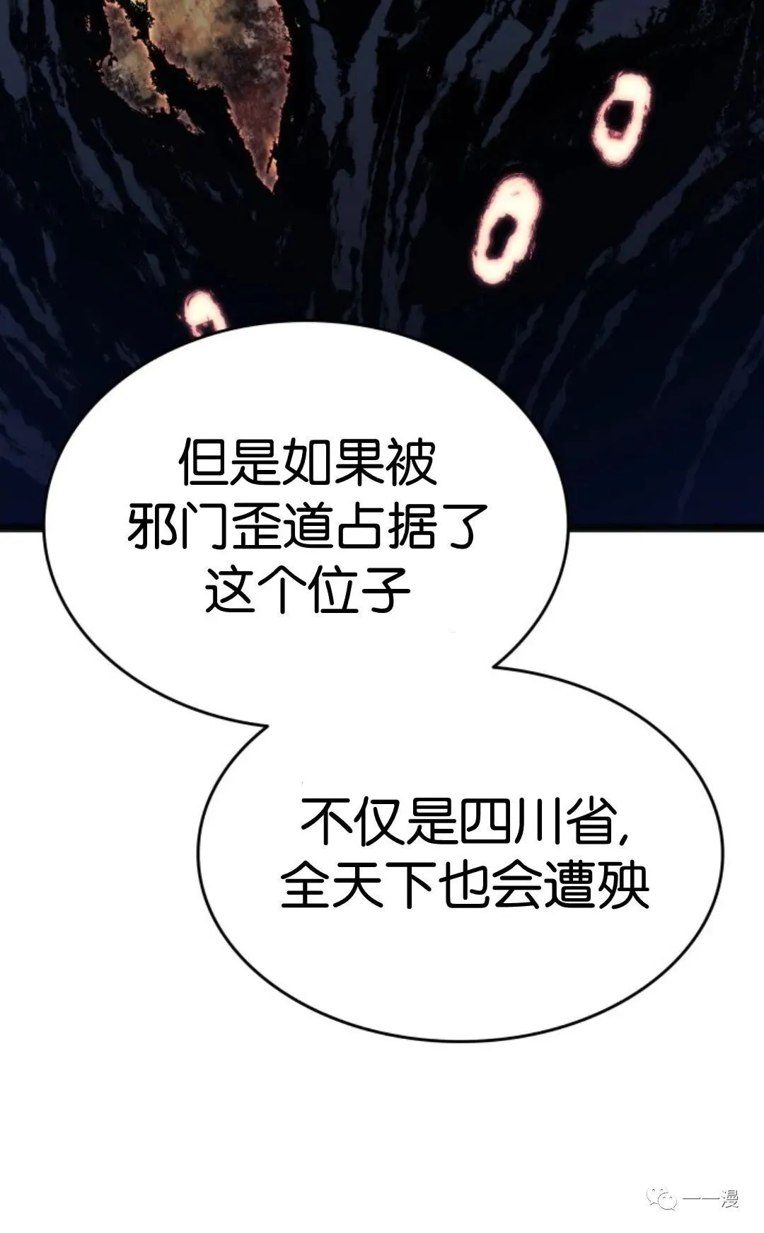 第二季 第4话92