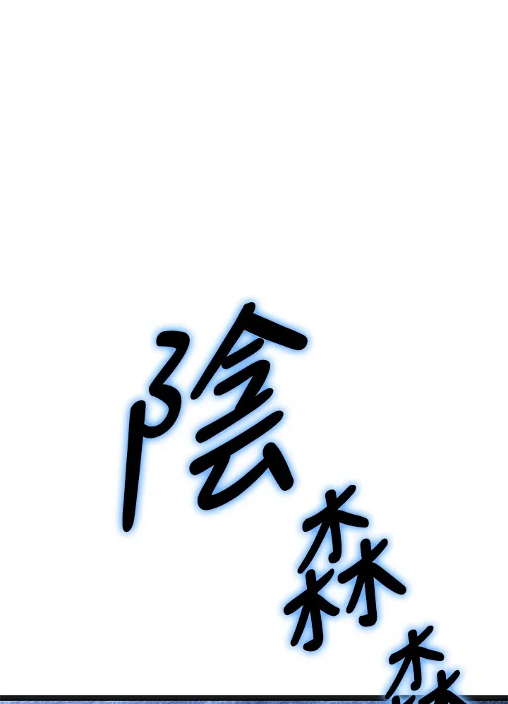 第2季 第5话31