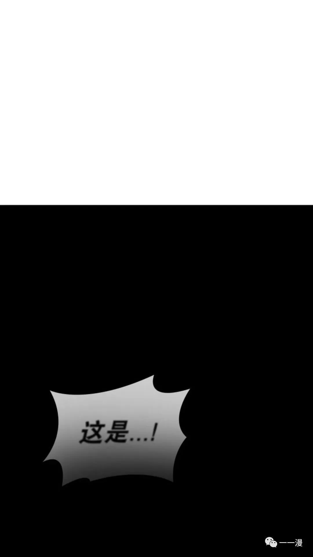 第二季 第8话98