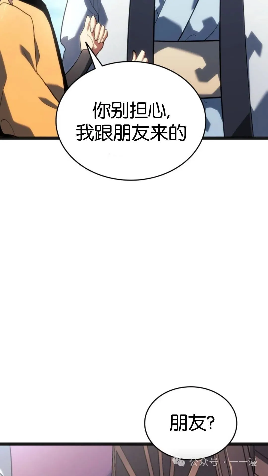第二季 第14话67