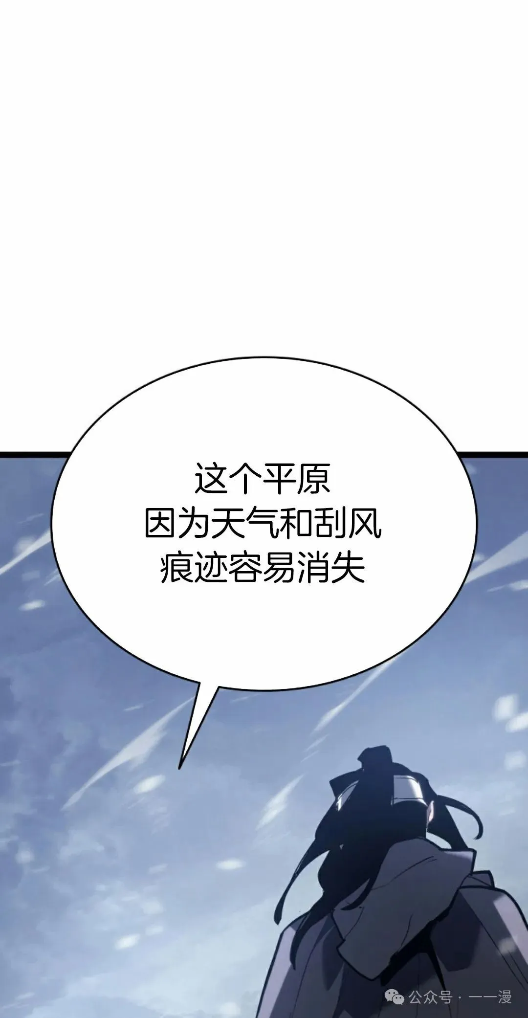 第二季 第27话55