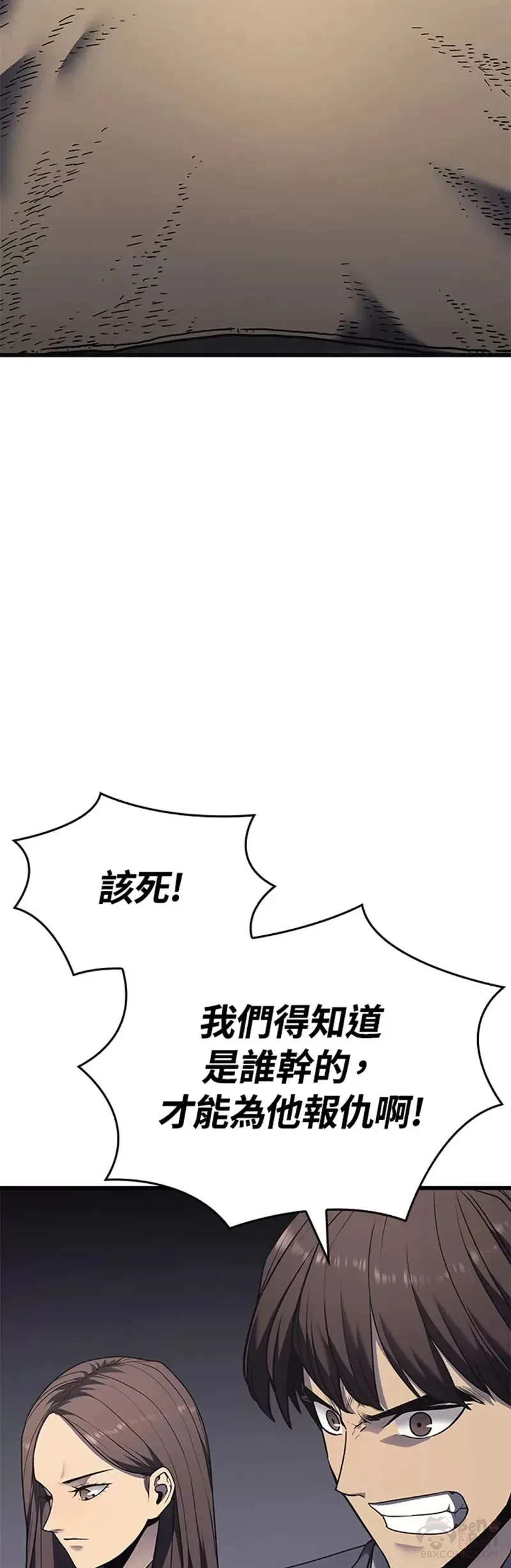 第06话6