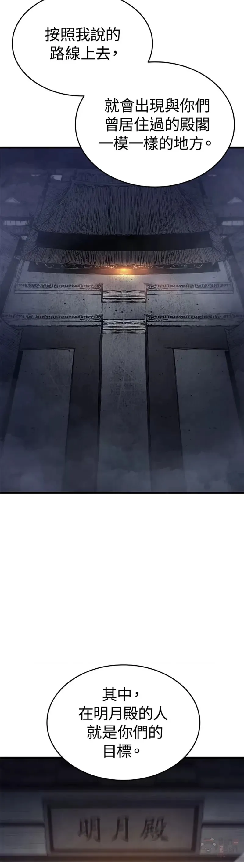 第15话43