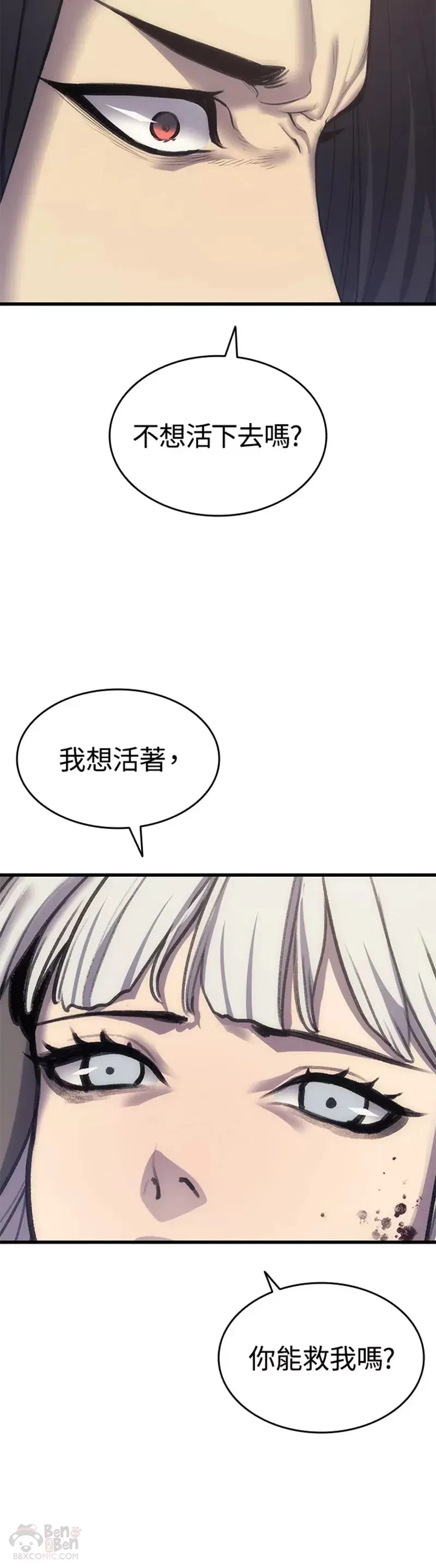 第17话12
