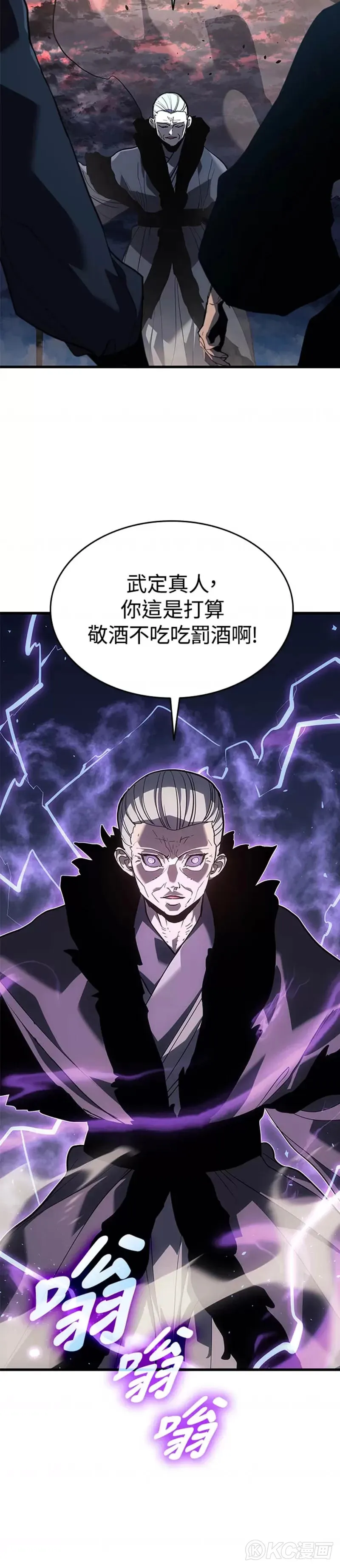 第48话39