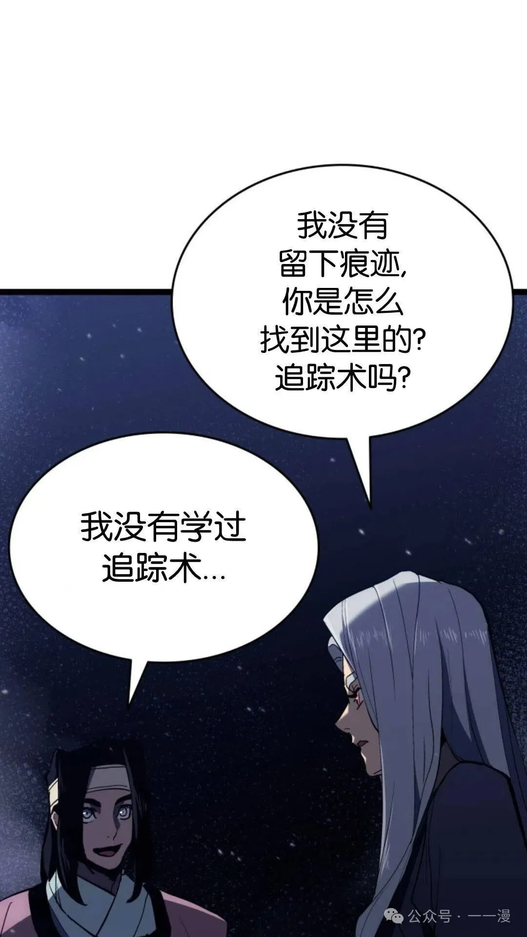 第二季 第38话0