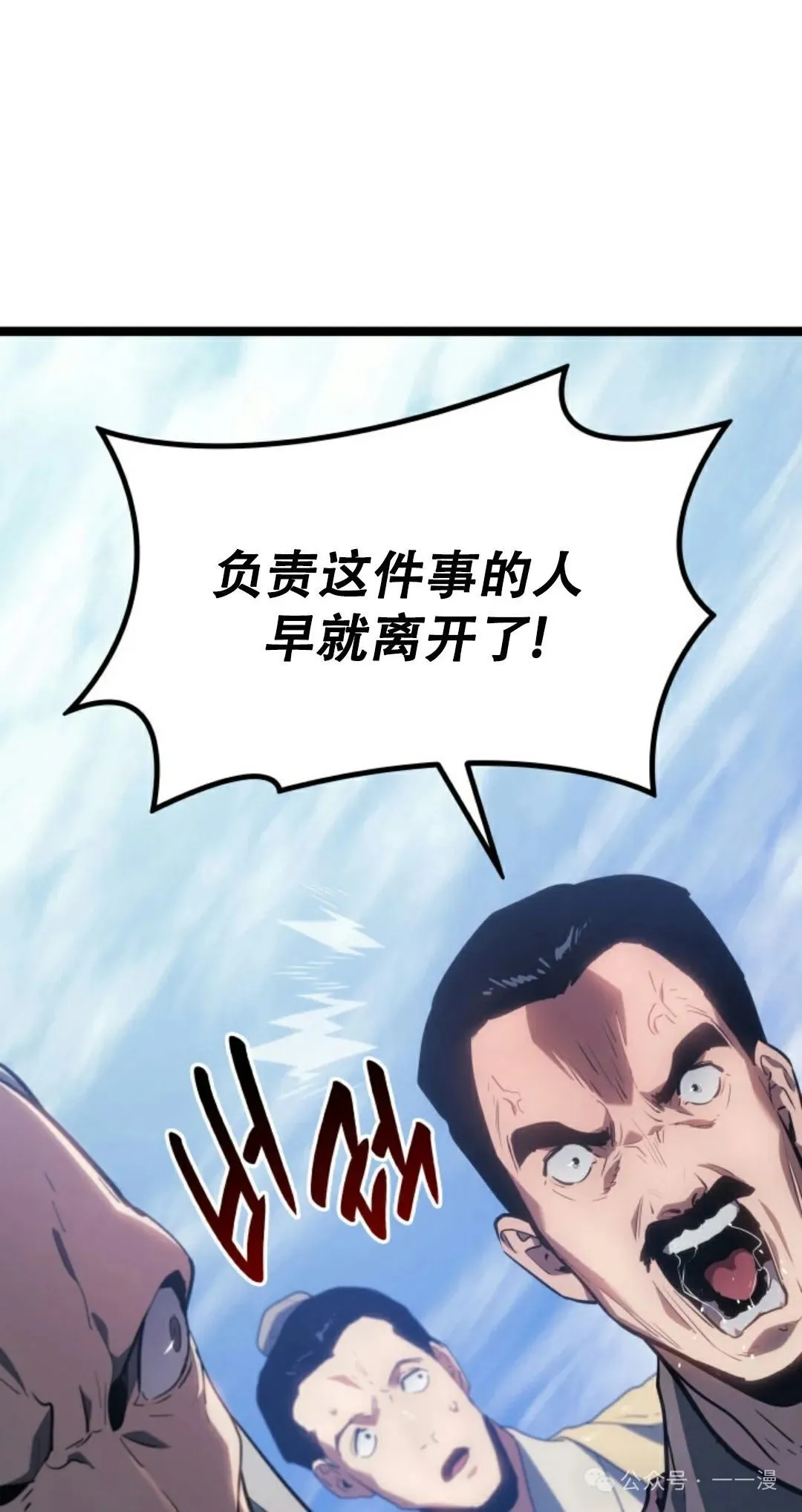 第二季 第18话62