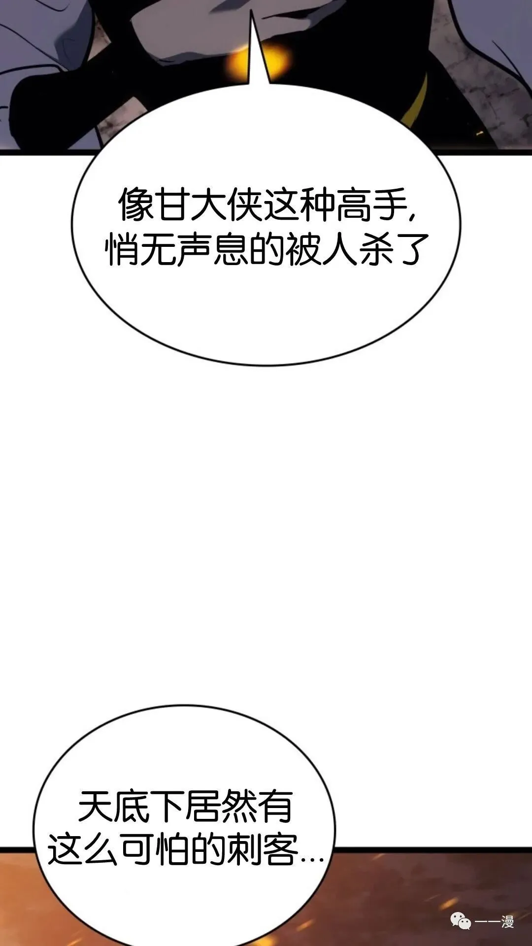 第二季 第7话9