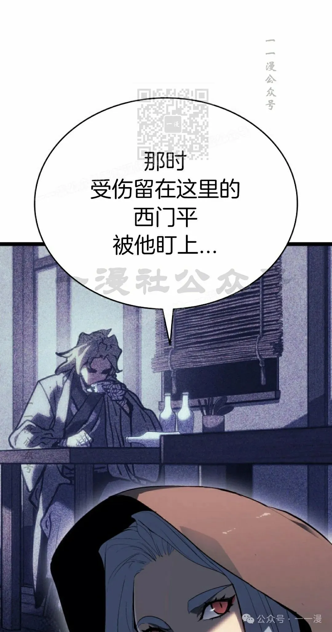 第二季 第26话70