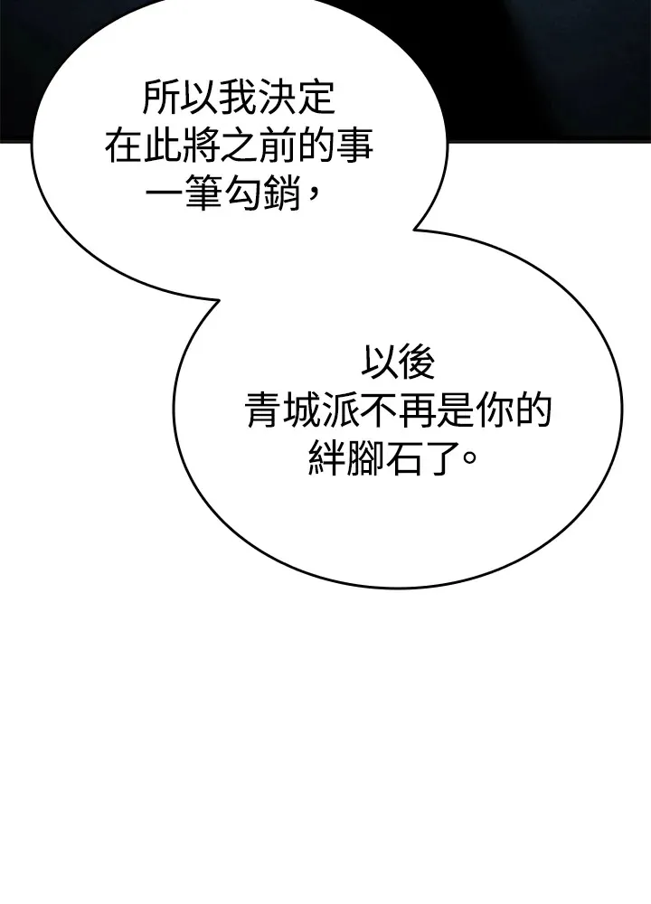 第2季 第4话117