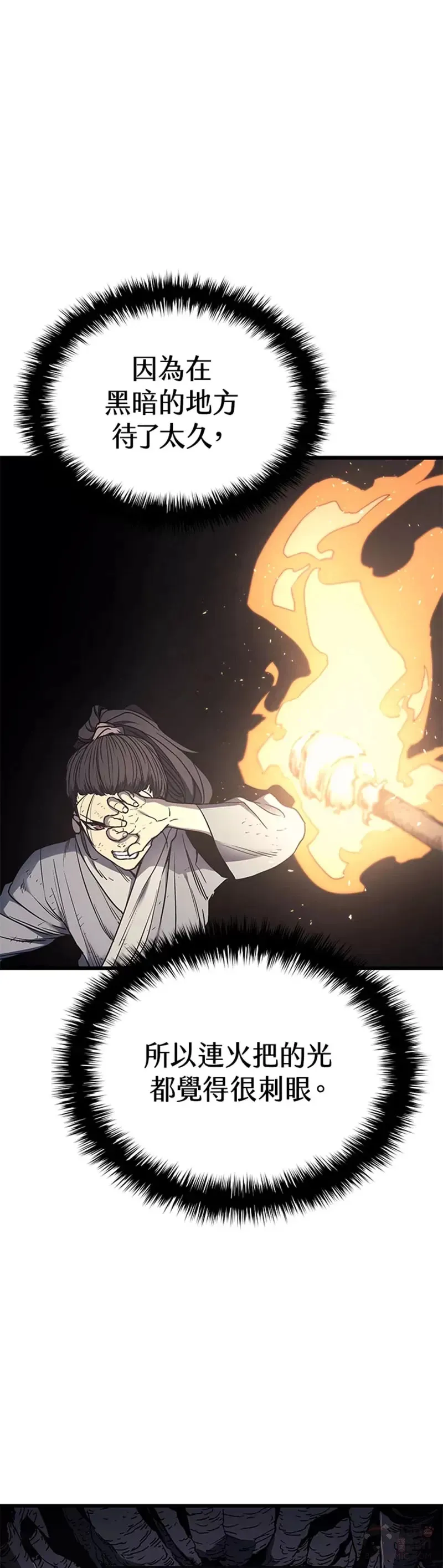 第04话25