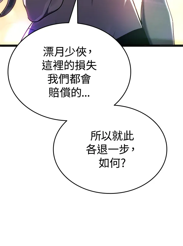 第2季 第3话158