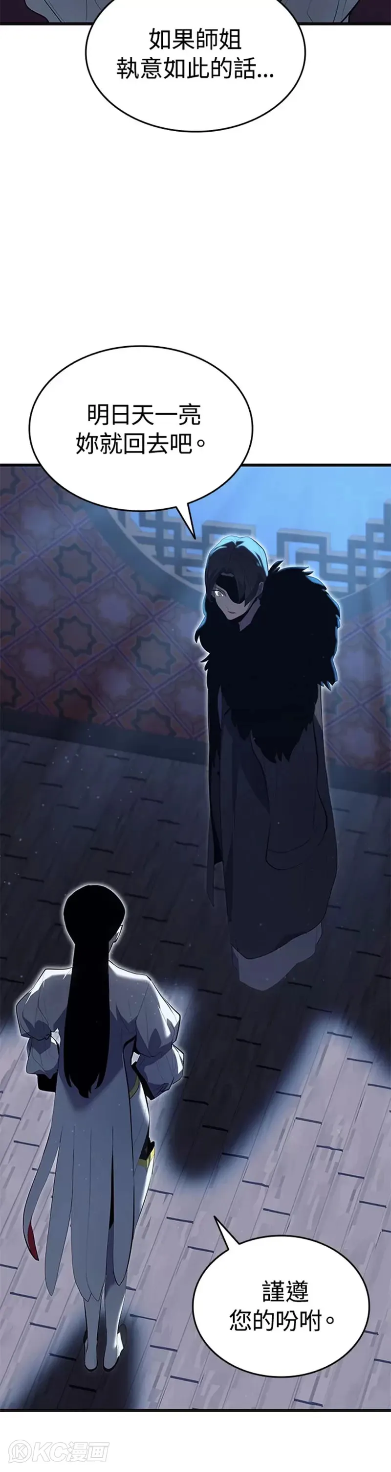 第37话7