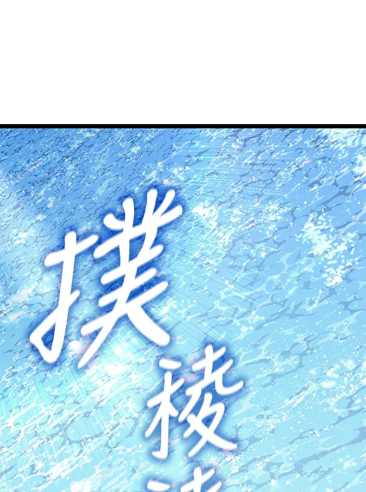 第2季 第1话132