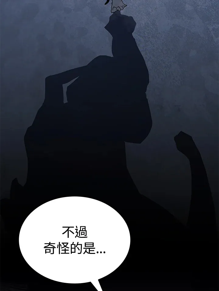 第2季 第5话144