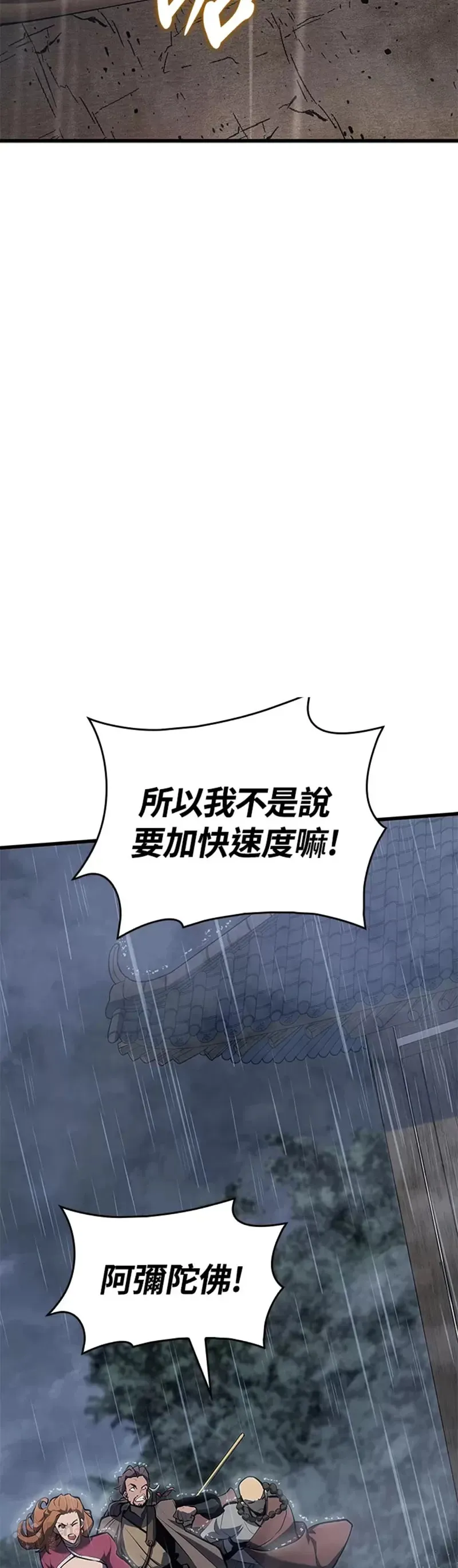 第28话11