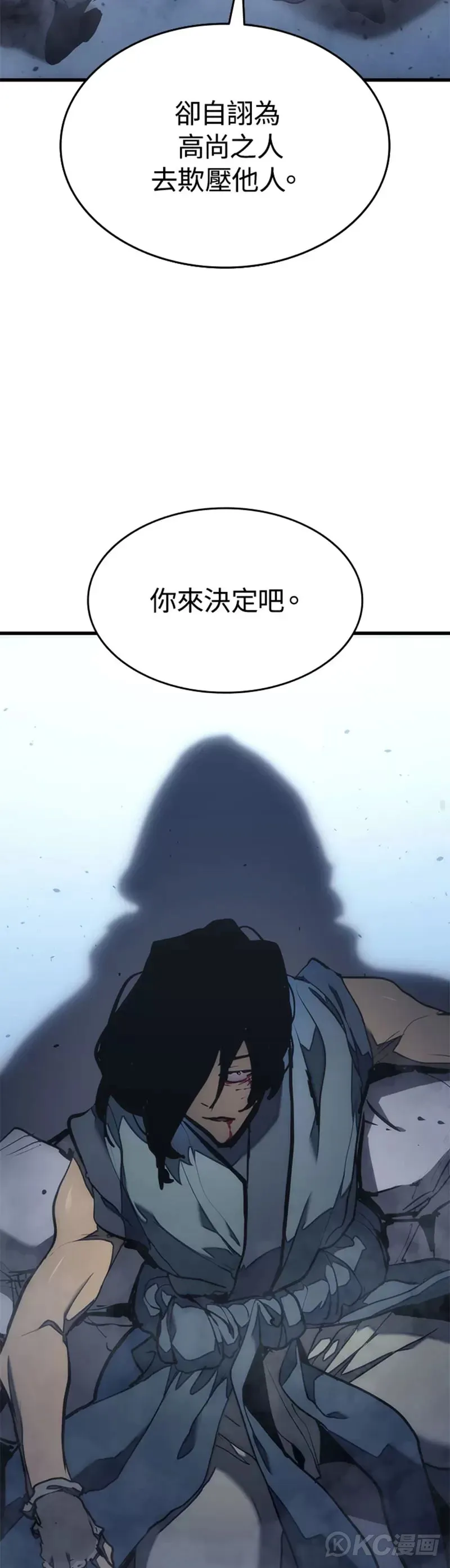 第43话25