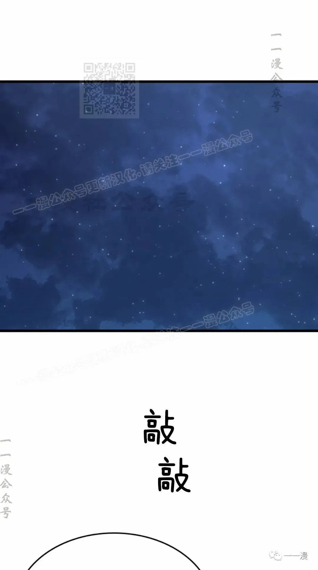 第3720