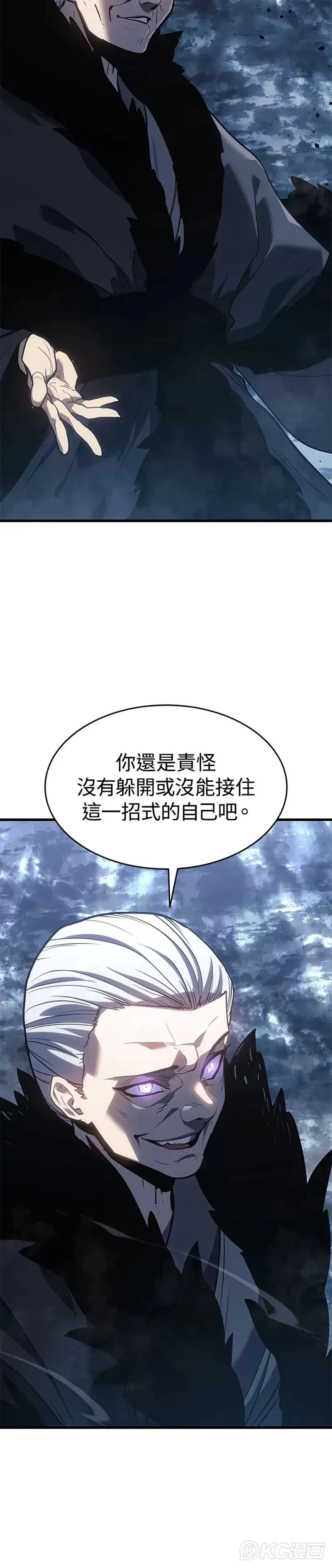 第52话5
