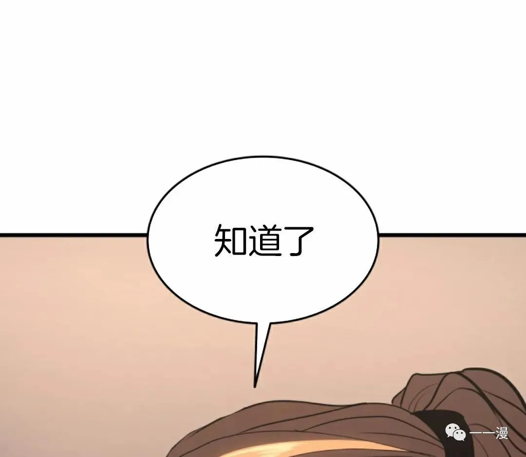 38120