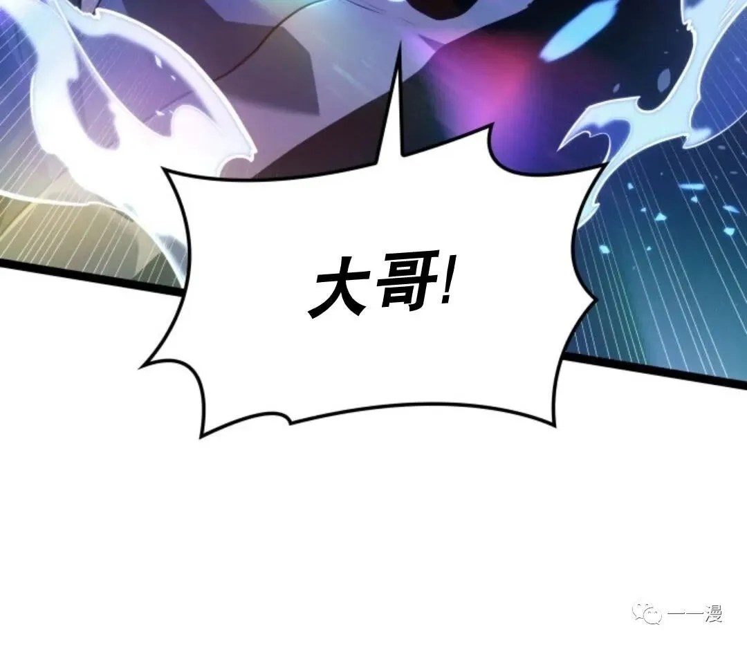 第二季 第9话76