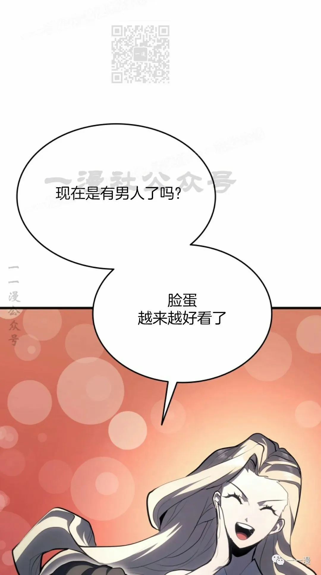 第3726