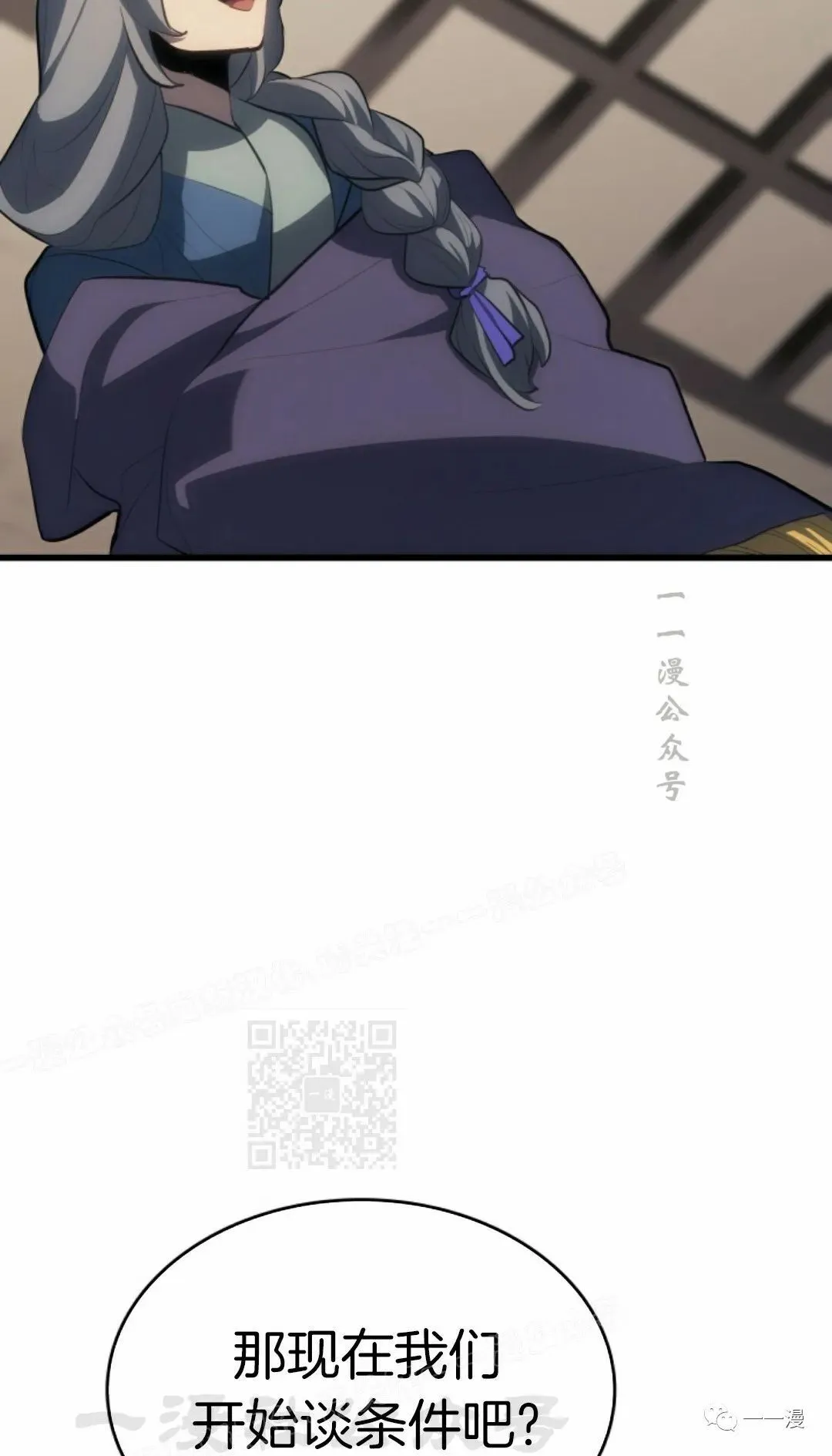 第3397