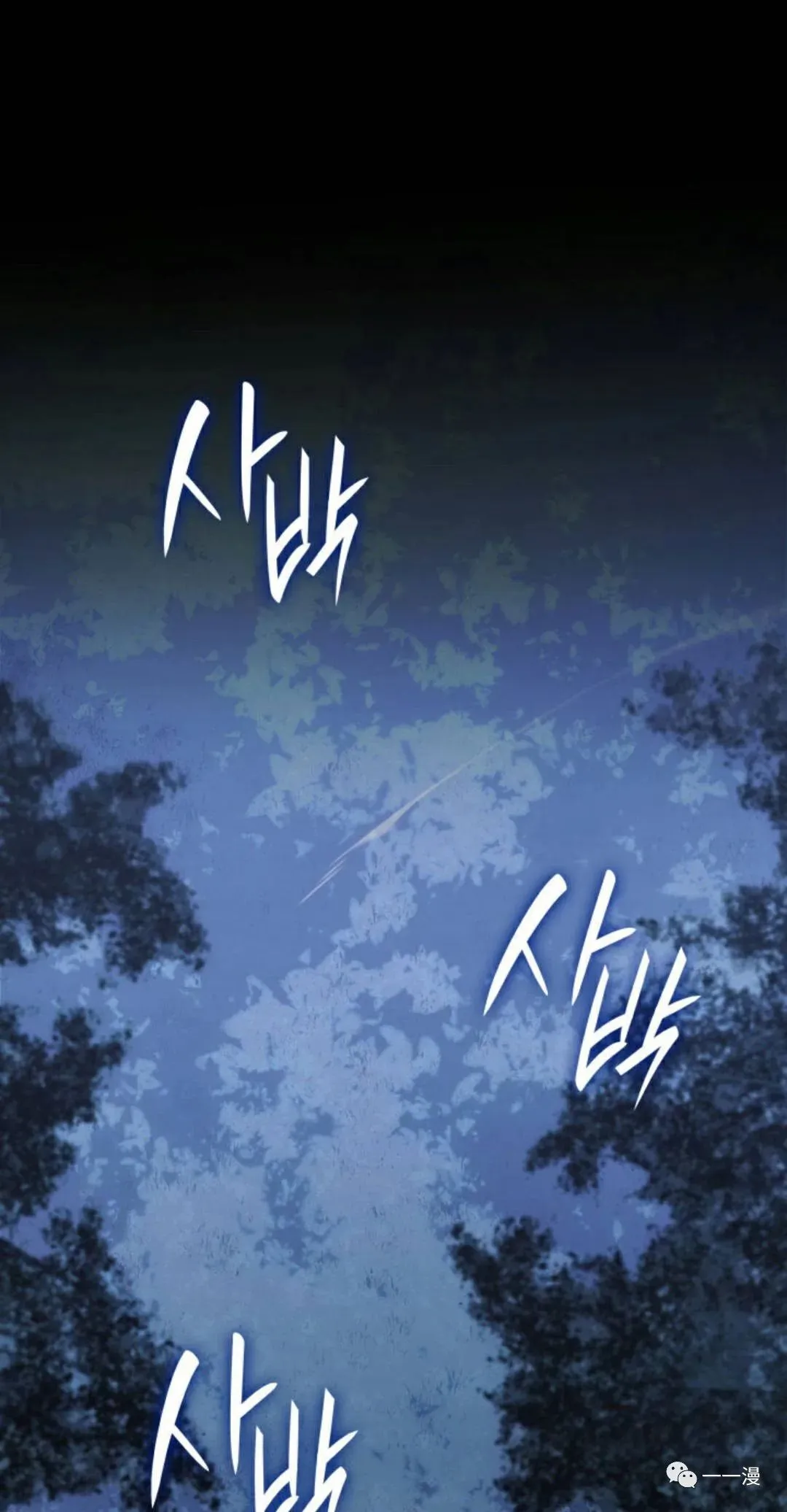 第二季 第10话0