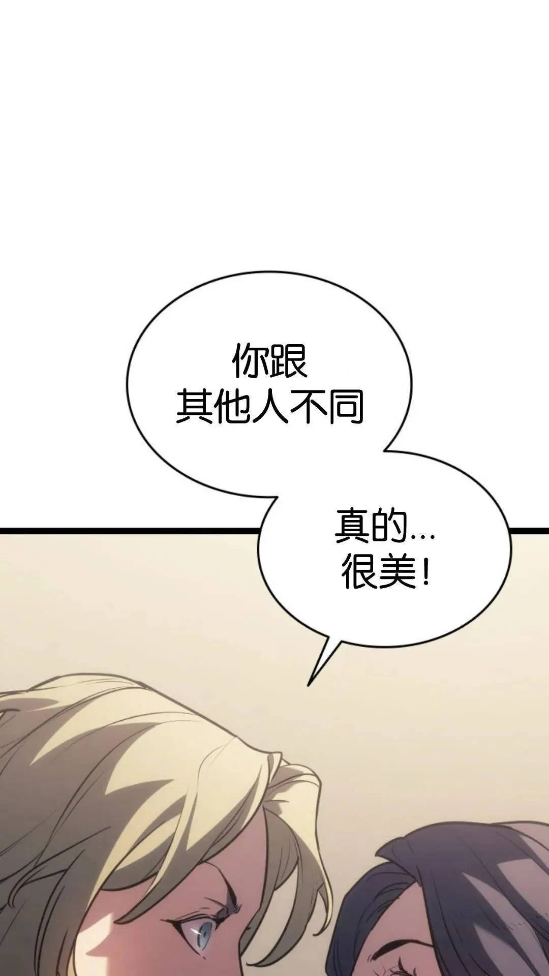 第二季 第17话24