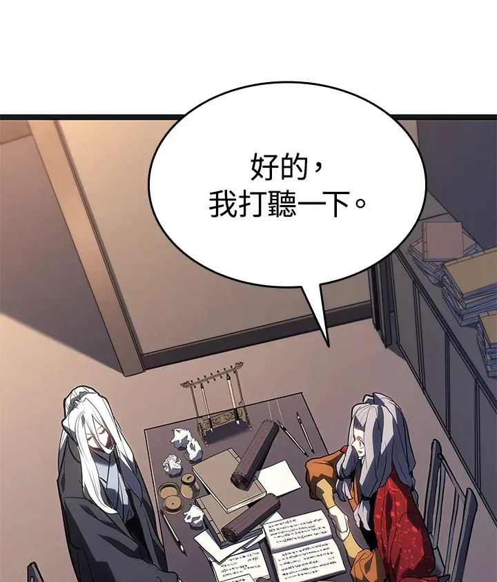 第2季 第4话44