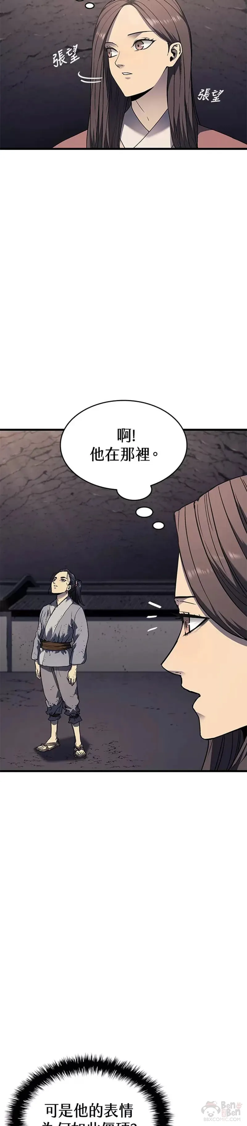 第08话13