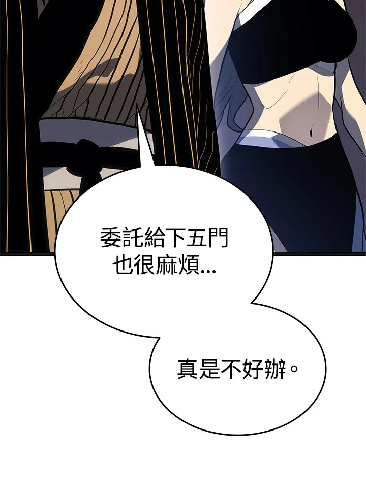 第2季 第3话66