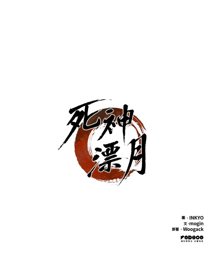 第2季 第2话143