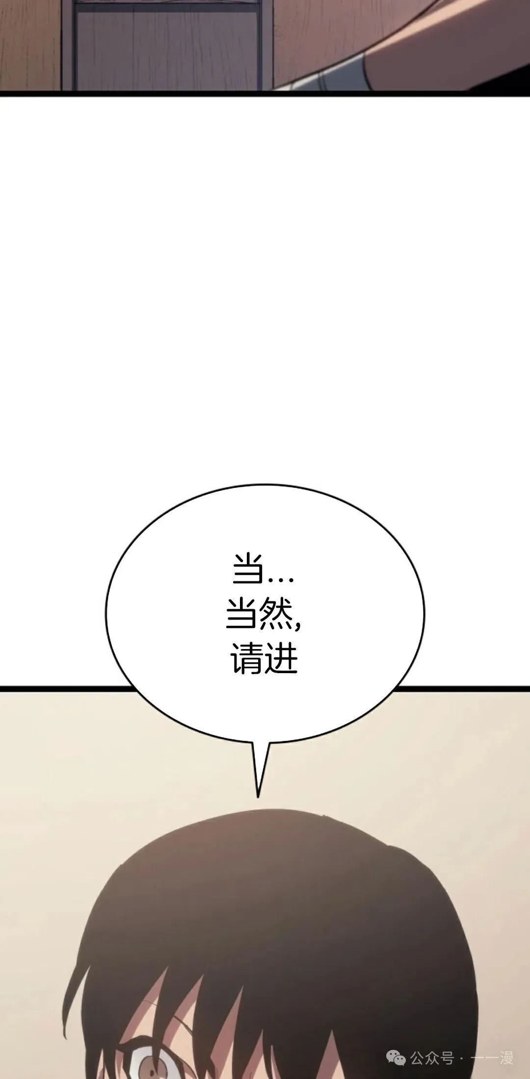 第二季 第27话71