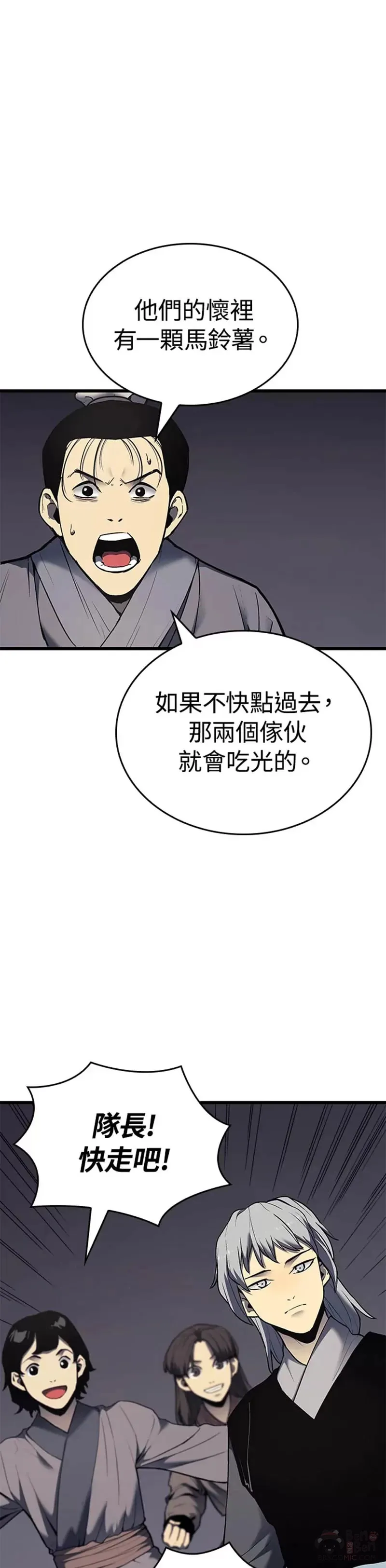 第07话13