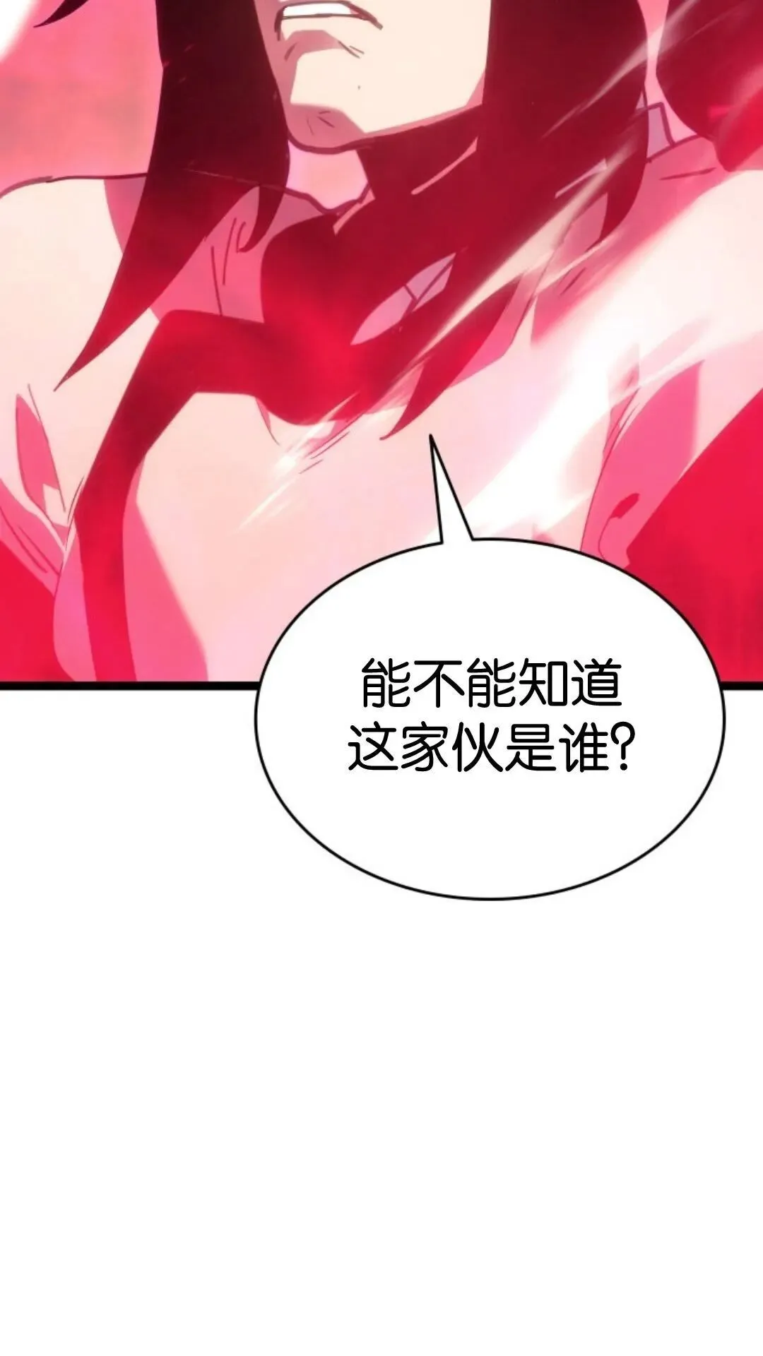 第二季 第16话20