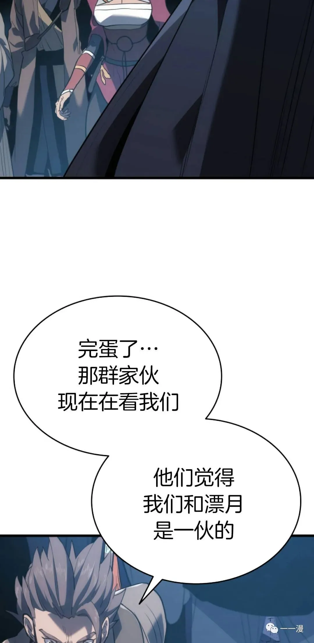 4735