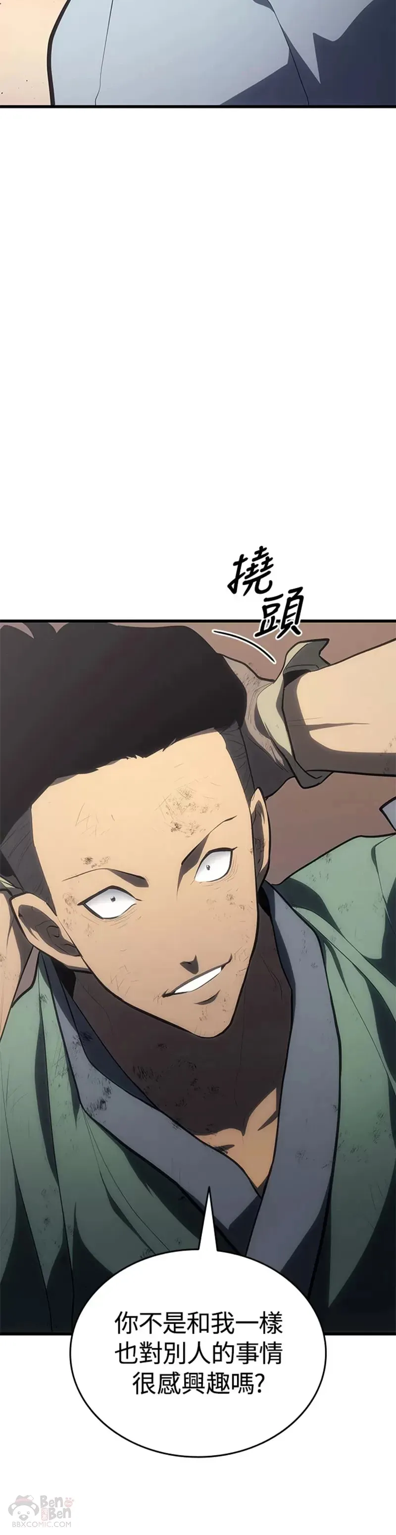第31话28