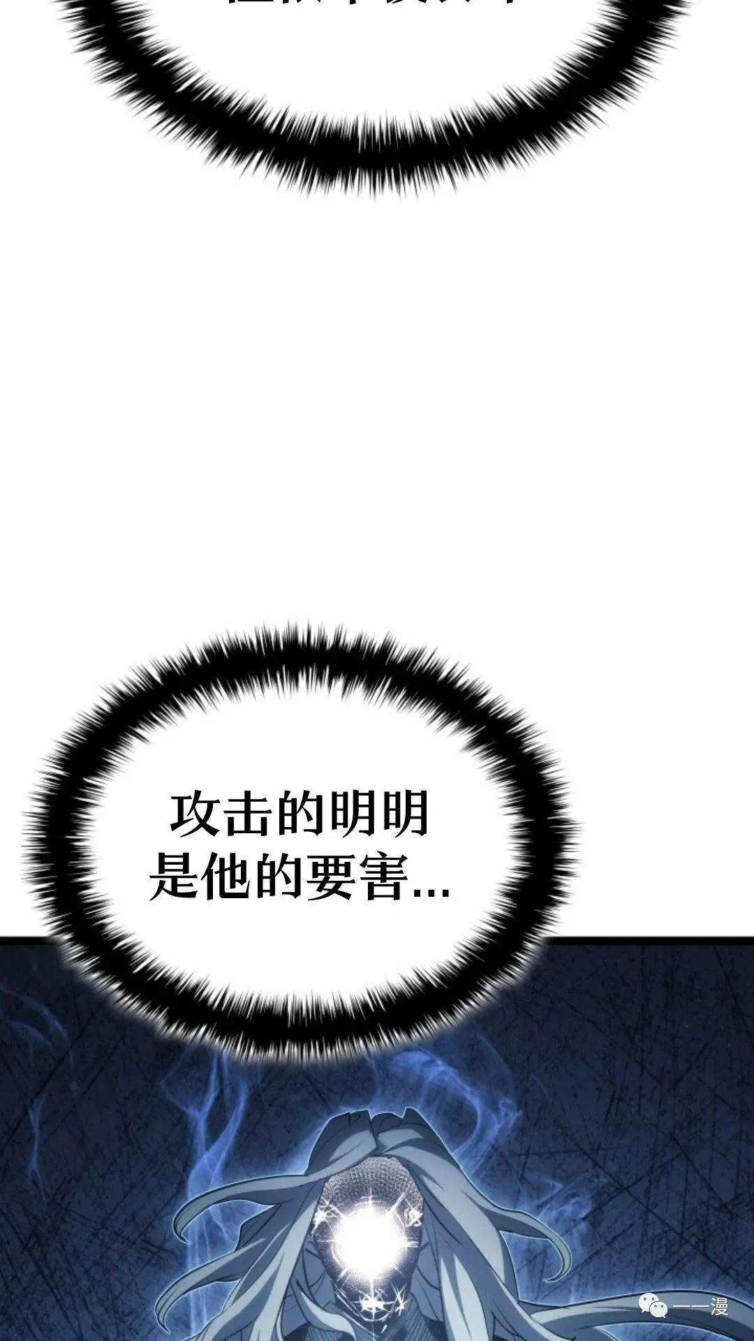 第二季 第9话36